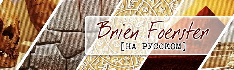 Launch Of The New Brien Foerster Youtube Channel In Russian